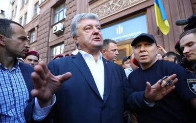 Следователи ГБР закрыли уголовные дела против Порошенко