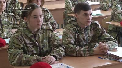 В Башкирии появились кадетские классы Следственного комитета