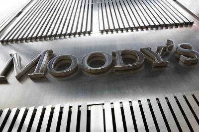 Moody's улучшило прогноз по мировому нефтегазовому сектору с «негативного» на «стабильный»