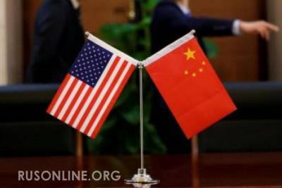 Китай готов к воплощению самых страшных мер против США