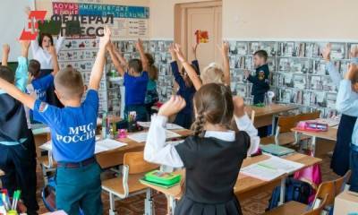 В села Челябинской области переехали 46 педагогов по программе «Земский учитель»