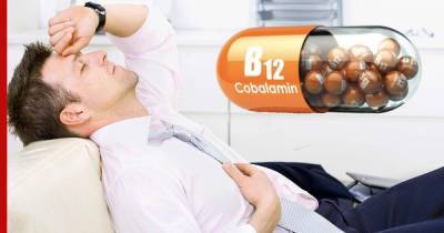 Врачи узнали, какие боли указывают на дефицит витамина B12