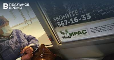 Инна Серова - В ОАО «МАЗ» прокомментировали информацию о работающих в жару печках казанских автобусов - realnoevremya.ru - Татарстан