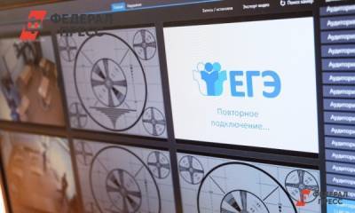 «Единая Россия» добилась исключения ЕГЭ по иностранному языку из перечня обязательных