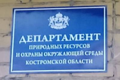 Департамент природных ресурсов и охраны окружающей среды Костромской области передал в прокуратуру материалы о выявленных источниках запаха гари в Костроме