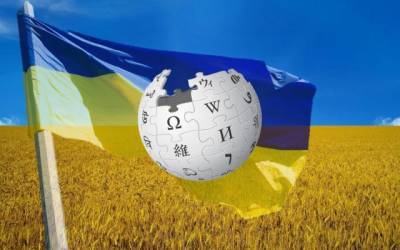 МИД Украины открыл конкурс статей — Wiki-оружия против России