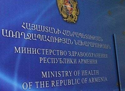 Минздрав Армении намерен ликвидировать еще 4 медучреждения