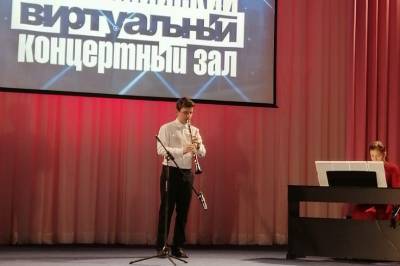 В Новочеркасске открыли виртуальный концертный зал