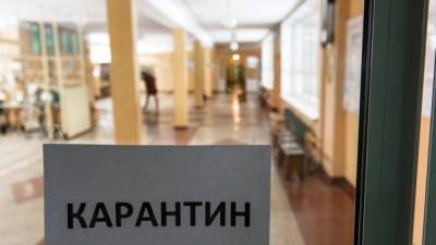 Очаг вируса нашли в школе под Днепром: детей и учителей срочно отправили на карантин