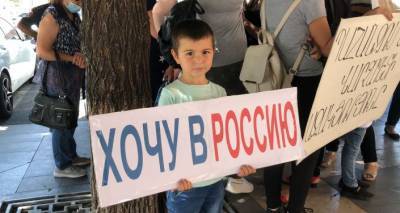 Пикет и голодовка – участники акции "Хочу в Россию" требуют встречи с Пашиняном