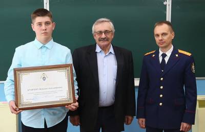 В Тверской области вручили грамоту подростку, который спас тонущего ребенка