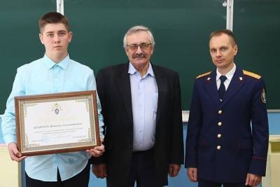 В Тверской области наградили подростка, который спас ребёнка
