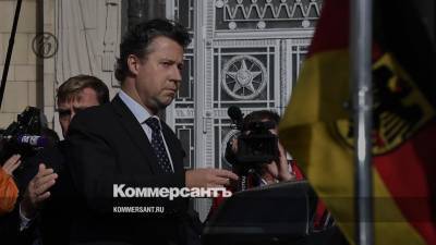 МИД РФ выразил решительный протест послу ФРГ в связи с ситуацией с Навальным