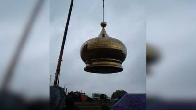 Освященный купол церкви сорвался с крана под Тамбовом. Видео