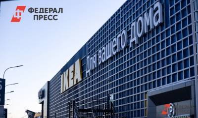 Красноярский «Мекран» может начать выпуск комплектующих для IKEA