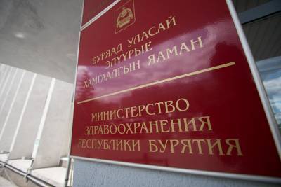 Неизвестные пожаловались Алексею Цыденову на главу Минздрава Бурятии и получили ответ на «анонимку»