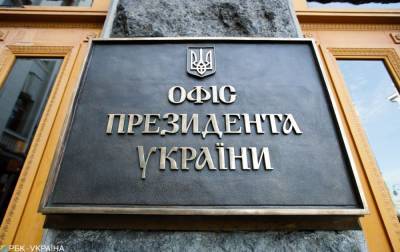 У Зеленского объяснили порядок инспекции возле Шумов и призвали Россию вернуться в СЦКК