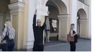 Омбудсмен предложил снять запрет на одиночные пикеты в Петербурге