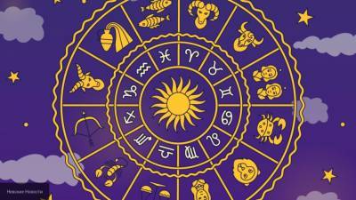Астролог назвал опасный знак Зодиака