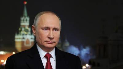Путин поздравил россиян с Новым 2021 годом