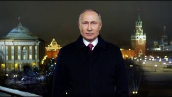 Владимир Путин в новогоднем обращении рассказал о достойном прохождении 2020 года