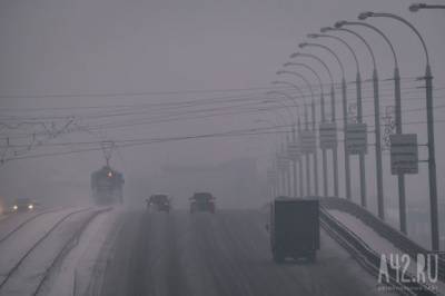 Сотрудники ГИБДД призвали кузбасских водителей отказаться от дальних поездок из-за морозов
