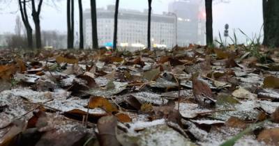 Дождь, грязь и туман: какой будет погода в Украине 1-3 января