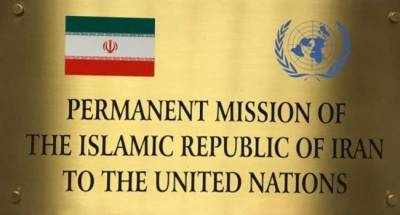 Иран призвал ООН ограничить активность США в Персидском заливе