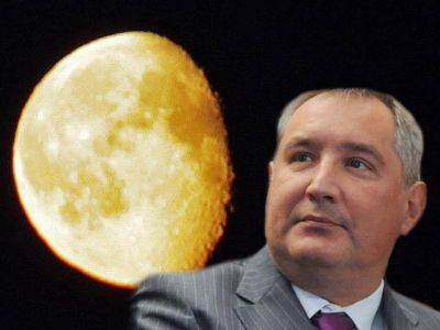 Дмитрий Рогозин возглавил специальную дирекцию по российским лунным миссиям