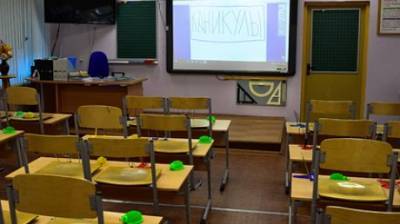 В России вступили в силу новые санитарные требования для школ