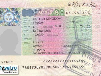 Россия ввела единую электронную визу для въезда иностранцев &mdash; приглашения не надо