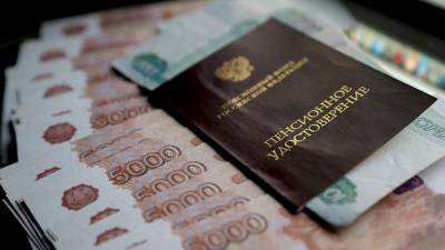 В России вступил в силу закон о заморозке накопительной части пенсии