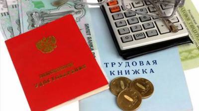 "Заморозка" накопительной пенсии стартует в России с 1 января
