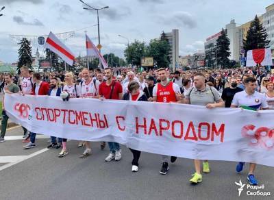 «Спортсмены Беларуси проявили настоящий героизм, встав на защиту своего народа, осудив насилие и беззаконие в стране»