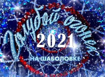 Лена Миро раскритиковала новогоднее выступление Аллы Пугачевой