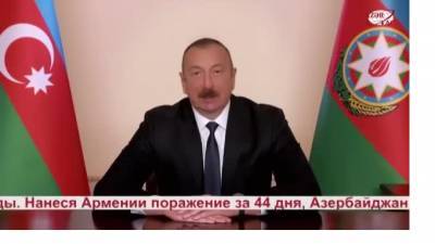 Президент Азербайджана Ильхам Алиев подвел итоги 2020 года для Азербайджана