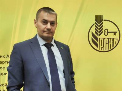 Директор Ульяновского регионального филиала АО «Россельхозбанк» поздравляет с Новым годом