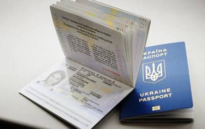 В Украине с 1 января подорожало оформление биометрических документов
