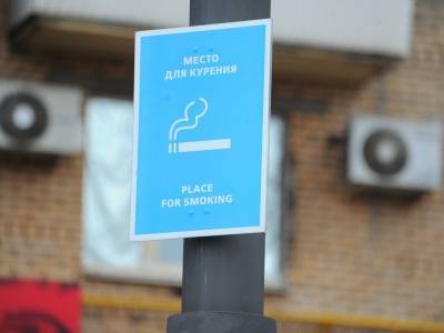 Ринат Еникеев - За курение пациентов вне спецзон будут штрафовать должностных лиц больницы - sobesednik.ru