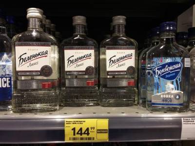 Минимальная цена на водку выросла более чем на пять процентов - argumenti.ru