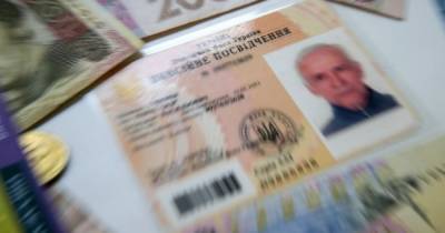 С 1 января в Украине выросли пенсии: кого охватило повышение