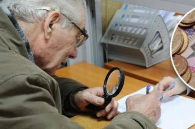 В Украине с лета введут доплаты к пенсиям: кому положены