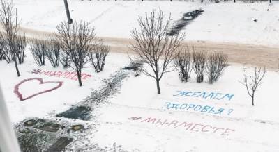 "За душу берет": под окнами госпиталя ветеранов появилась трогательная надпись
