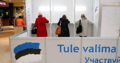 В Эстонии отменили запрет на политическую агитацию в день голосования