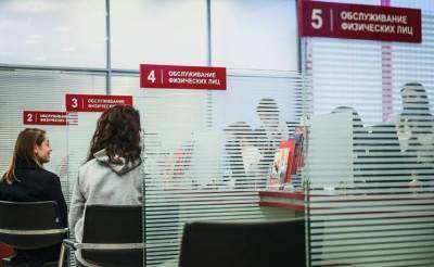 С какого числа будут работать банки в России после новогодних праздников