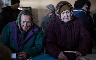 Украина организовала оформление пенсий жителям ОРДЛО