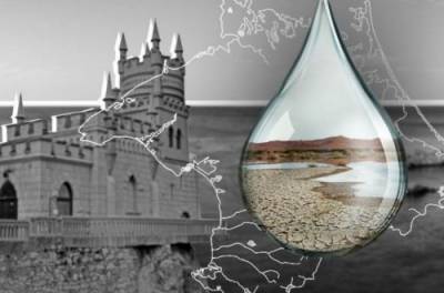Россия «зря угробила деньги»: ученые уверены, что вода в Крыму скоро закончится