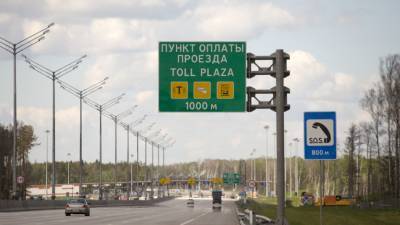 В России с 10 января неоплаченный проезд по платным дорогам будет караться штрафом