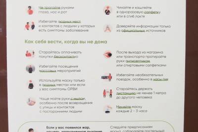 Количество исследований на ковид в Саратовской области приближается к 1 миллиону