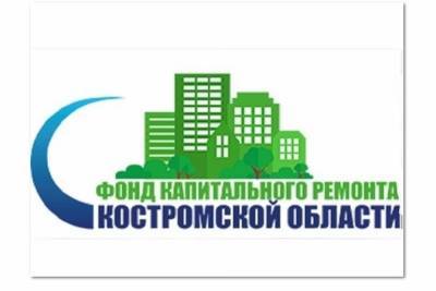 Костромичи вошли ТОП-5 по оплате взносов в фонд капремонта